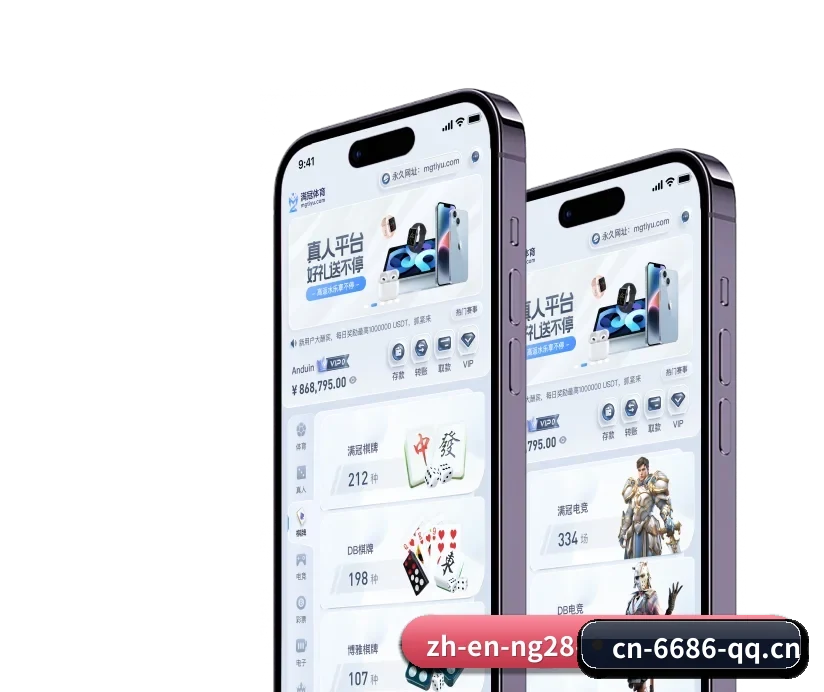 6686体育 APP(6686 SPORTS)