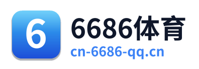 6686体育